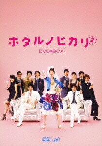 ۥΥҥ2 DVD-BOX [ Ϥ뤫 ]