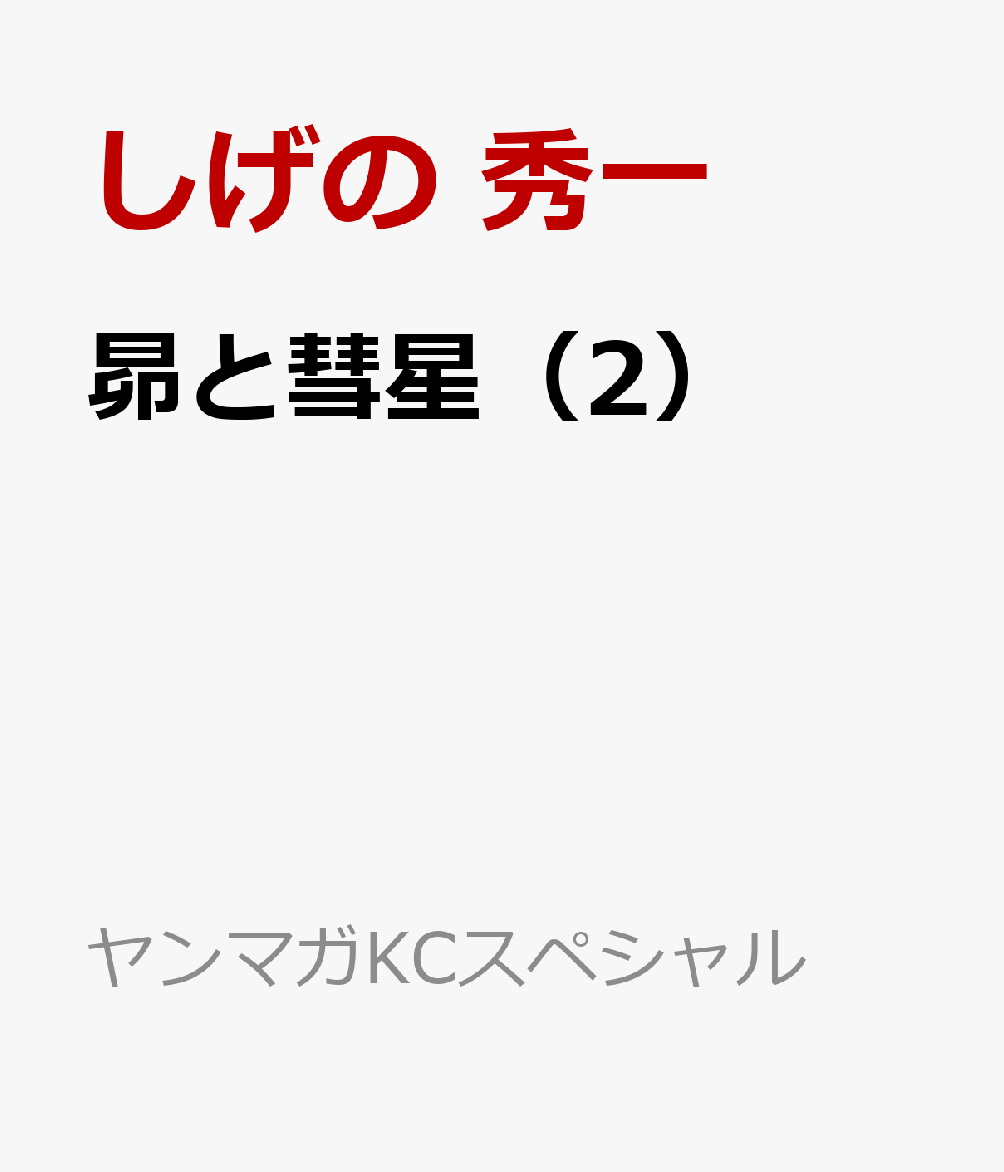 製品画像：30位