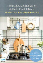 https://thumbnail.image.rakuten.co.jp/@0_mall/book/cabinet/9143/9784839949143.jpg