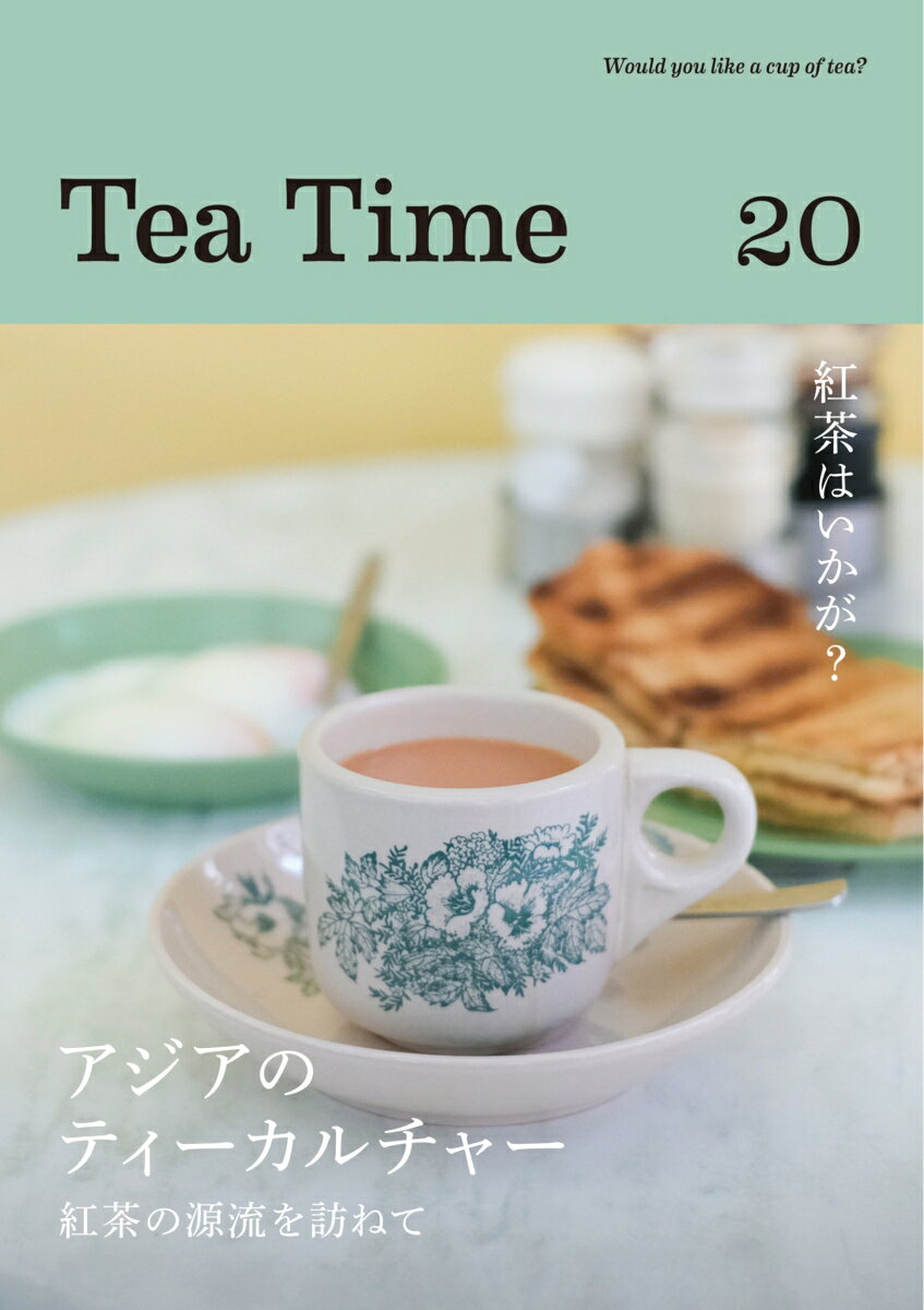 Tea Time 20