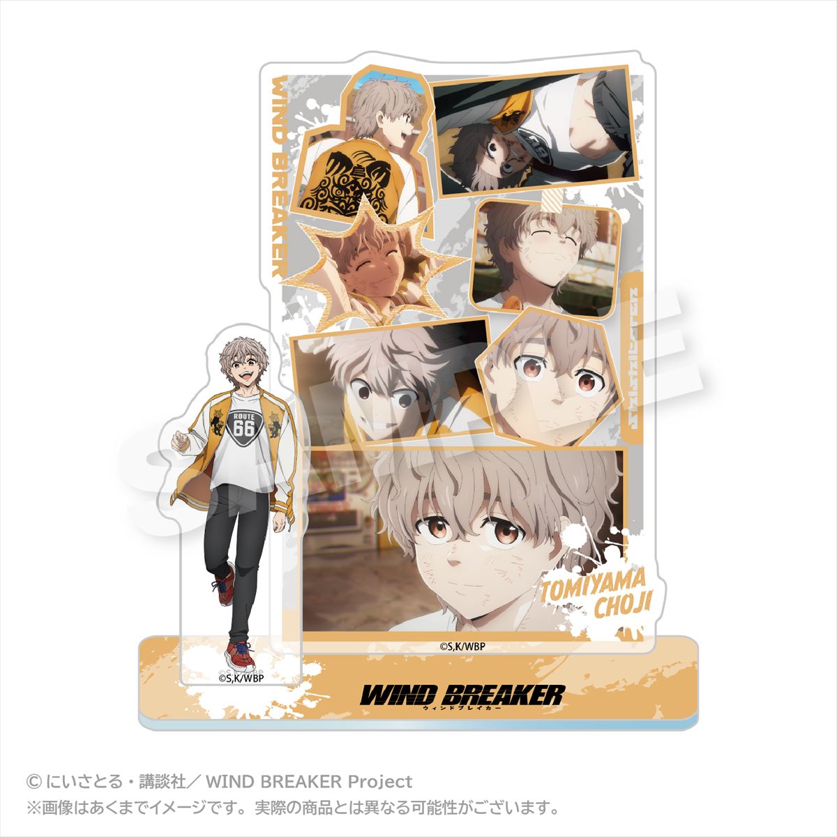 WIND BREAKER メモリーズアクリルマスコット vol．2 兎耳山 丁子