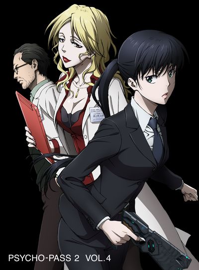 PSYCHO-PASS サイコパス2 VOL.4【Blu-ray】 野島健児