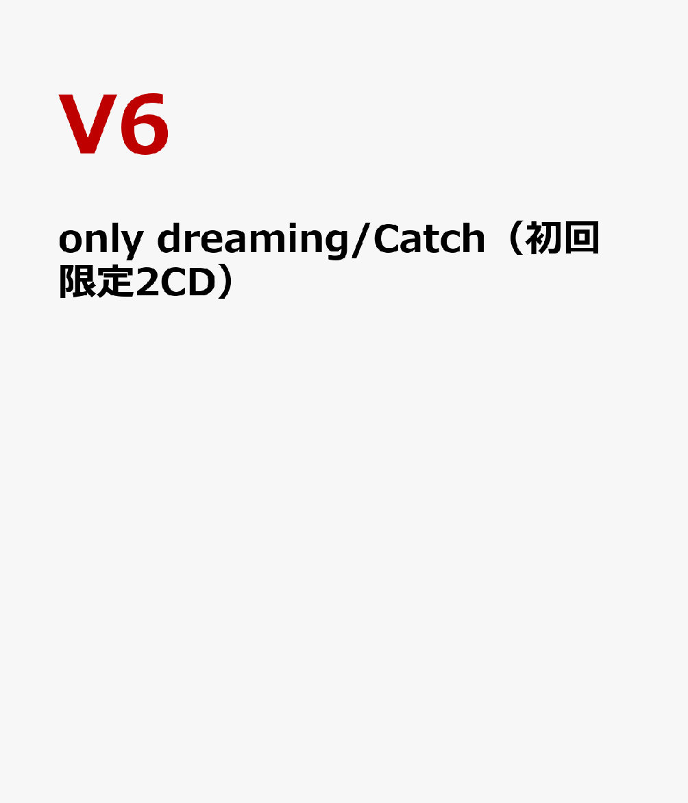 only dreaming/Catch（初回限定2CD） [ V6 ]