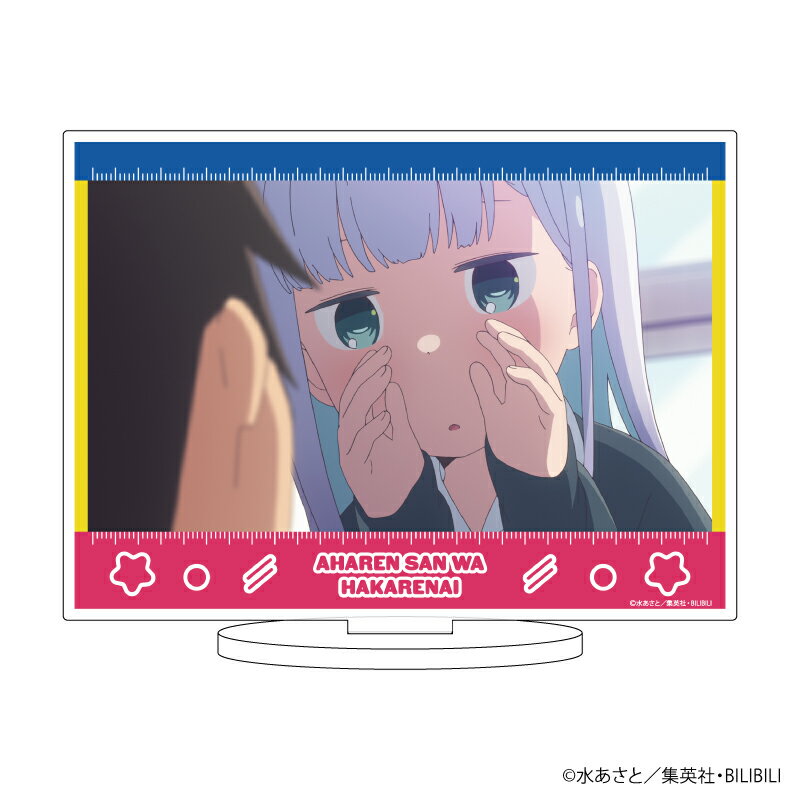 キャラアクリルフィギュア「阿波連さんははかれない」01/場面写デザイン(近すぎね?)【グッズ】