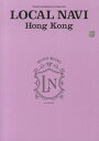 LOCAL@NAVI@Hong@Kong Perfect@Guidebook@for@Exp