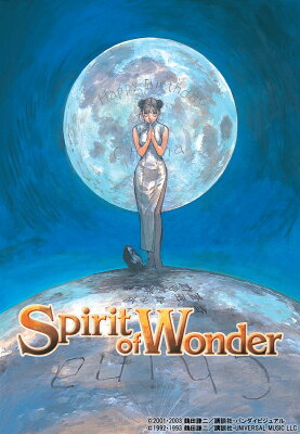 Spirit of Wonder Blu-ray BOX【Blu-ray】