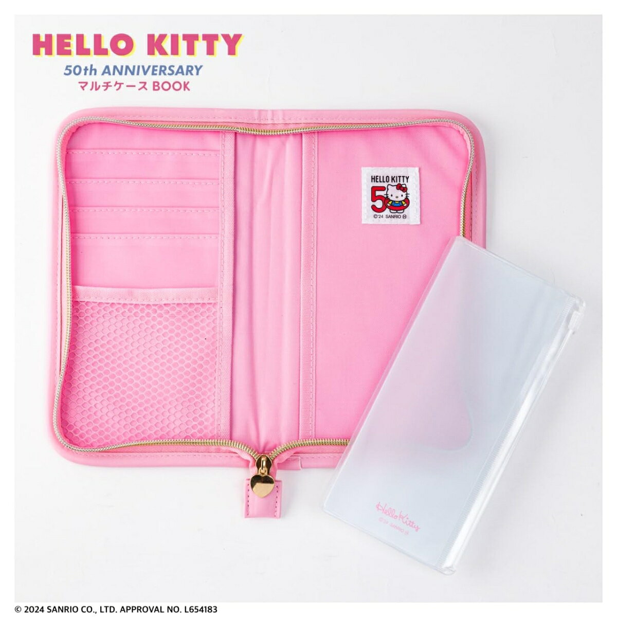 HELLO KITTY 50th ANNIVERSARY マルチケースBOOK [ 株式会社サンリオ ]