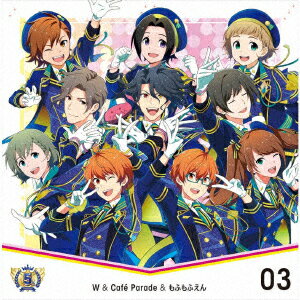 【楽天ブックス限定先着特典】THE IDOLM@STER SideM 5th ANNIVERSARY DISC 03 W＆Cafe Parade&もふもふえん (L判ブロマイド付き)