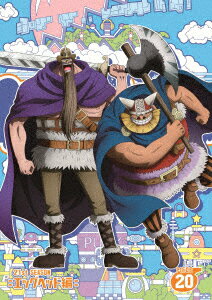 ONE PIECE ワンピース 21STシーズン エッグヘッド編 PIECE.20