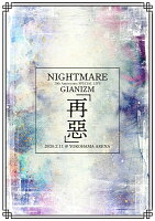 「NIGHTMARE 20th Anniversary SPECIAL LIVE GIANIZM 〜再惡〜 2020.2.11 @ YOKOHAMA ARENA」 【PLATINUM EDITION】 【Blu-ray】