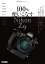 Cameraholics extra issue 100％使いこなす Nikon Z 9