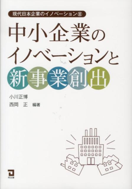 楽天市場】新事業創出の通販 楽天市場】新事業創出の通販