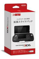 ニンテンドー3DS専用拡張スライドパッドの画像