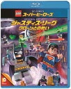 LEGOスーパー ヒーローズ:ジャスティス リーグ＜クローンとの戦い＞【Blu-ray】 トロイ ベーカー