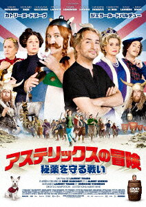 アステリックスのBlu-ray・DVD商品画像