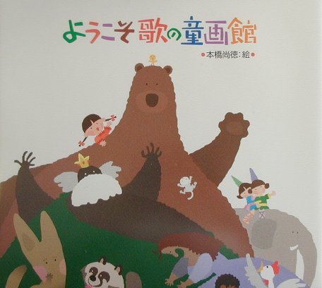 �褦�����Τ�Ƹ��� [ �ܶ����� ]