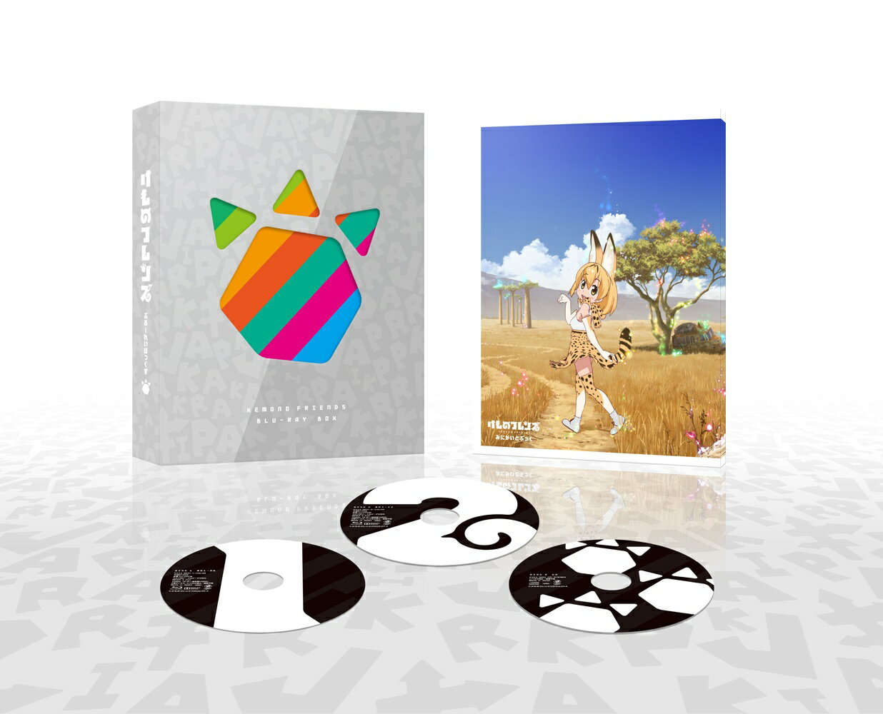 けものフレンズ Blu-ray BOX【Blu-ray】