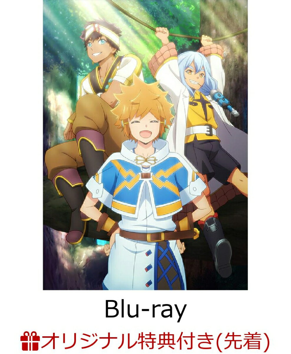 たとえばラストダンジョン前の村の少年が序盤の街で暮らすような物語 第4巻(A5クリア・アートカード)【楽天ブックス限定先着特典】