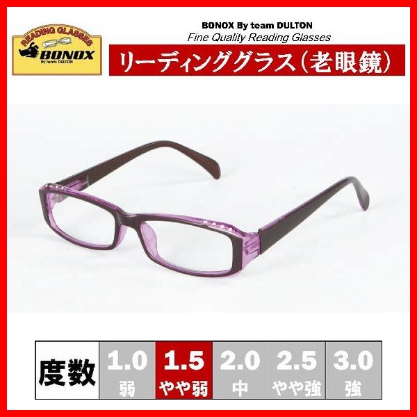 DULTON リーディンググラス YGF39PL/1.5