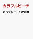 ルバイヤート／オマル・ハイヤーム／小川亮作【3000円以上送料無料】