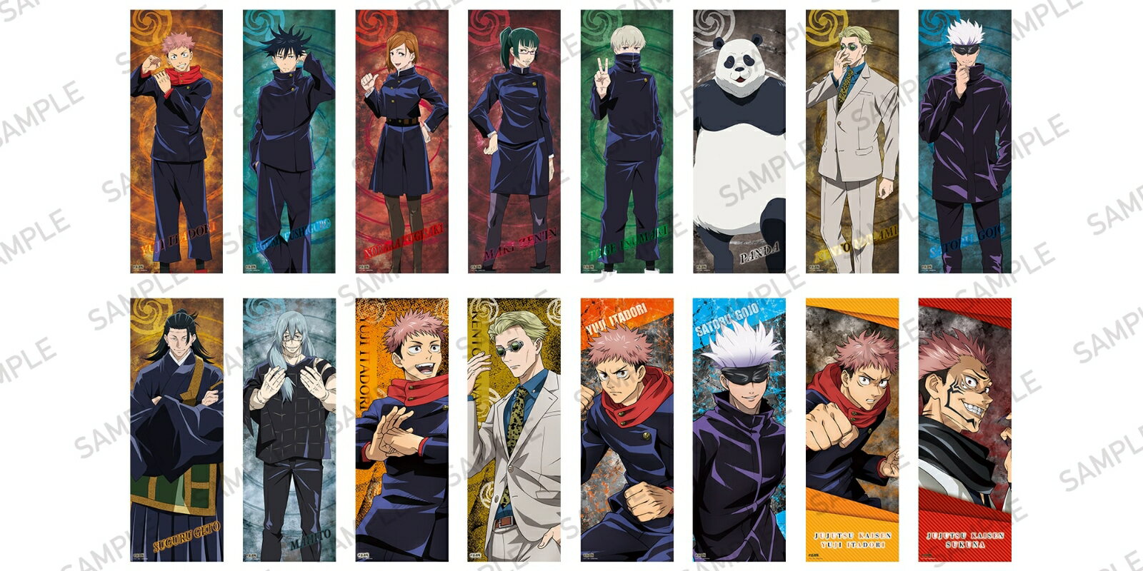 「呪術廻戦」ポス×ポスコレクション vol.3【グッズ】