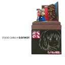みにちゅあーとキット スタジオジブリmini 『千と千尋の神隠し』 【オクサレさま来たる】 ノンスケール 【MP07-73】 (ペーパークラフト)