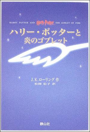 �إϥ꡼���ݥå����ȱ�Υ��֥�åȷ����ǡ�