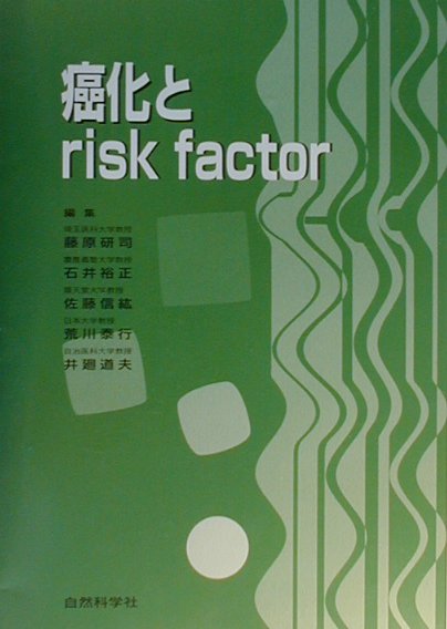risk@factor [ ̑V|WE^cψ ]