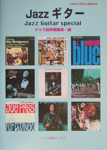 Jazzギタ-