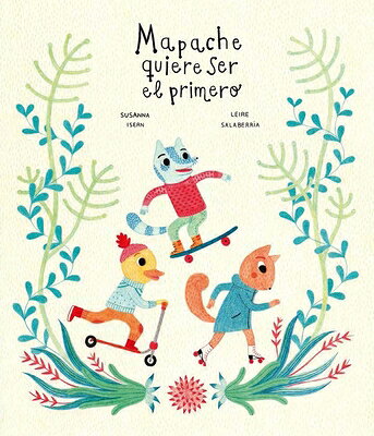 Mapache Quiere Ser El Primero = Racoon Wants to Be First SPA-MAPACHE QUIERE SER EL PRIM （Mapache Y Su Pandilla） 