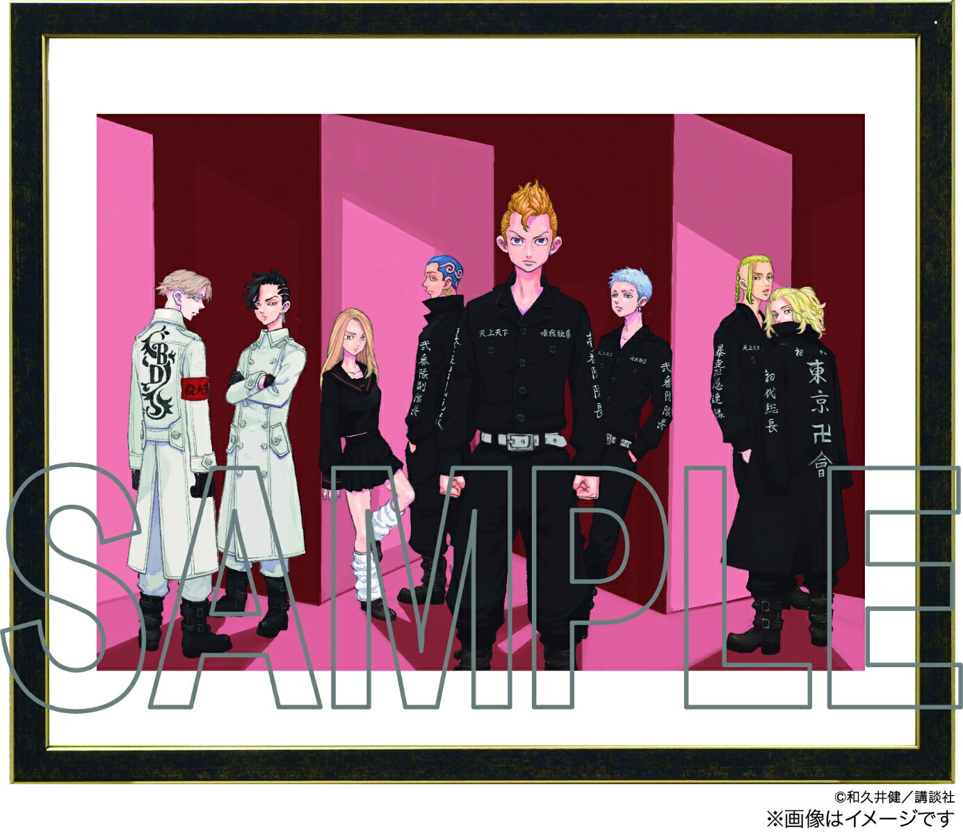 【楽天ブックス限定グッズ】週マガネットショップ　東京卍リベンジャーズ　複製原画B