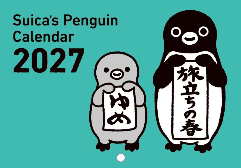 製品画像：25位