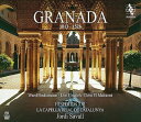 【輸入盤】『グラナダ1013-1526〜音楽で描くグラナダの歴史』 ジョルディ・サヴァール&エスペリオンXXI、ラ・カペラ・レイアル・デ・カタルーニャ [ Me...