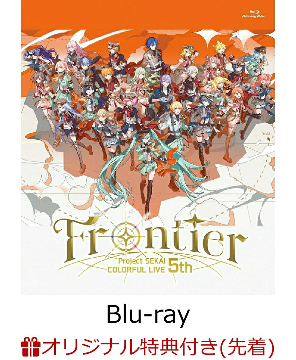 【楽天ブックス限定先着特典+早期予約特典】プロジェクトセカイ COLORFUL LIVE 5th - Frontier -(通常盤)【Blu-ray】(ラバーキーホルダー＆ラゲッジタグ+オリジナルスライダーポーチ)