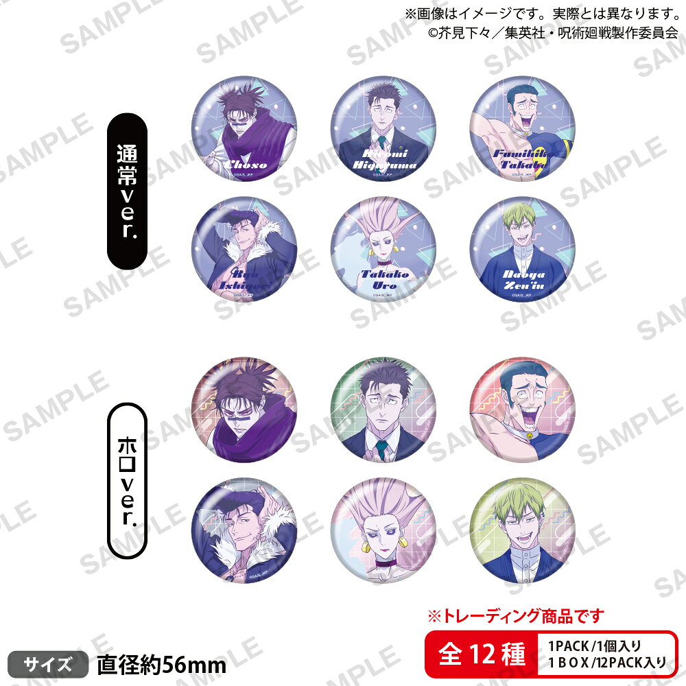 【対象年齢】：15歳以上【商品サイズ (cm)】(幅）：5.6