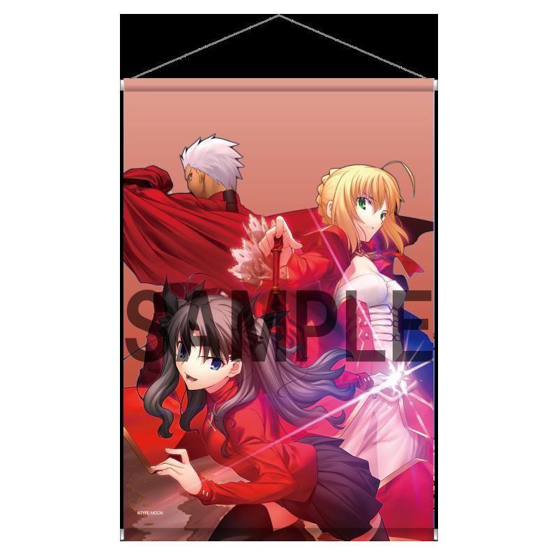 「TYPE-MOONエース」表紙イラスト B2タペストリー〈アーチャー&ネロ&凛〉【グッズ】