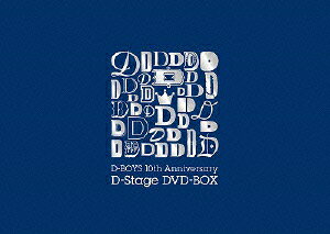 D-BOYS 10th Anniversary DステDVD-BOX