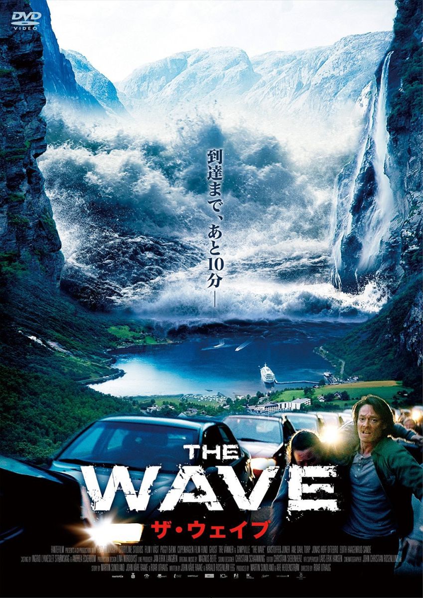 THE WAVE ザ・ウェイブ [ クリストファー・ジョーナー ]