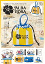 商品写真:ALBA ROSA ショッパーみたいな巾着ポーチ BOOK