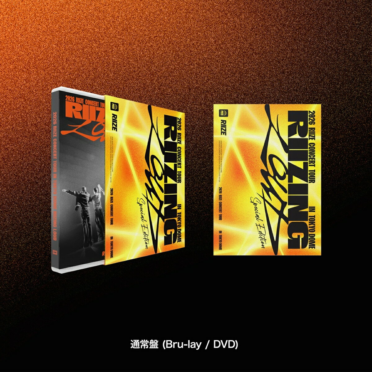 2026年2月21日(土)・22日(日)・23日(月・祝)の3日間開催された、RIIZE初の東京ドーム公演『2026 RIIZE CONCERT TOUR [RIIZING LOUD] Special Edition in TOKYO DOME』の映像作品の発売が決定しました。

本作には、2月23日(月・祝)に行われた東京ドーム公演の模様を収録。圧巻のパフォーマンスはもちろん、メンバーの魅力が詰まったステージを余すことなく楽しむことができます。さらに、舞台裏に迫るビハインド映像も収録されており、公演の熱気と感動をより深く味わえる内容となっています。

通常盤（Blu-ray／DVD）はそれぞれフォトブックやフォトカード付きで、初回プレス分にはメッセージ入りセルフィーフォトカードも封入。
東京ドームでの特別な瞬間を収めた本作を、ぜひお手元でお楽しみください。