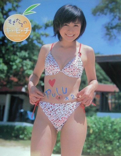 もぎたてのキ・モ・チ