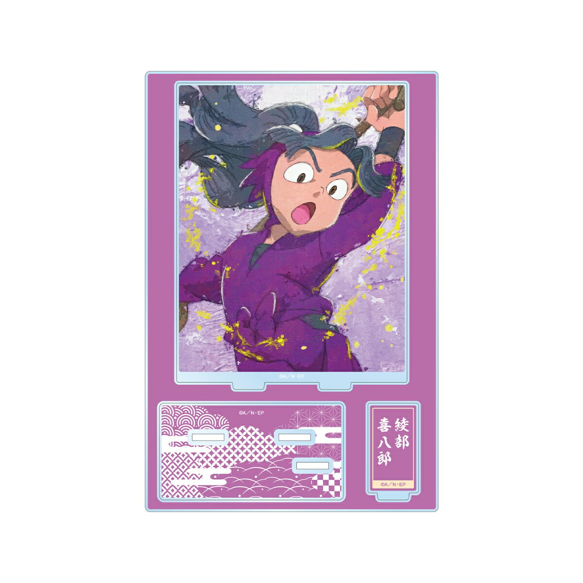 忍たま乱太郎 綾部喜八郎 grunge CANVAS パーツ付きBIGアクリルスタンド【グッズ】