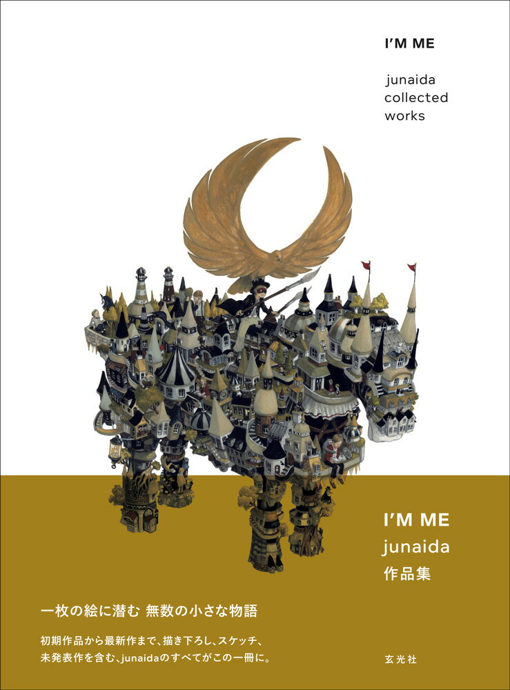 I’M ME junaida collected works