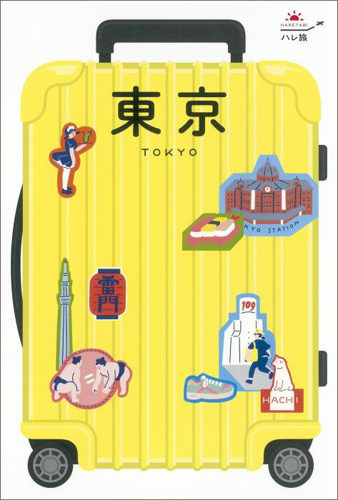 東京