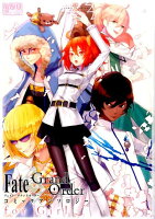 Fate／Grand Orderコミックアンソロジーfor Girl