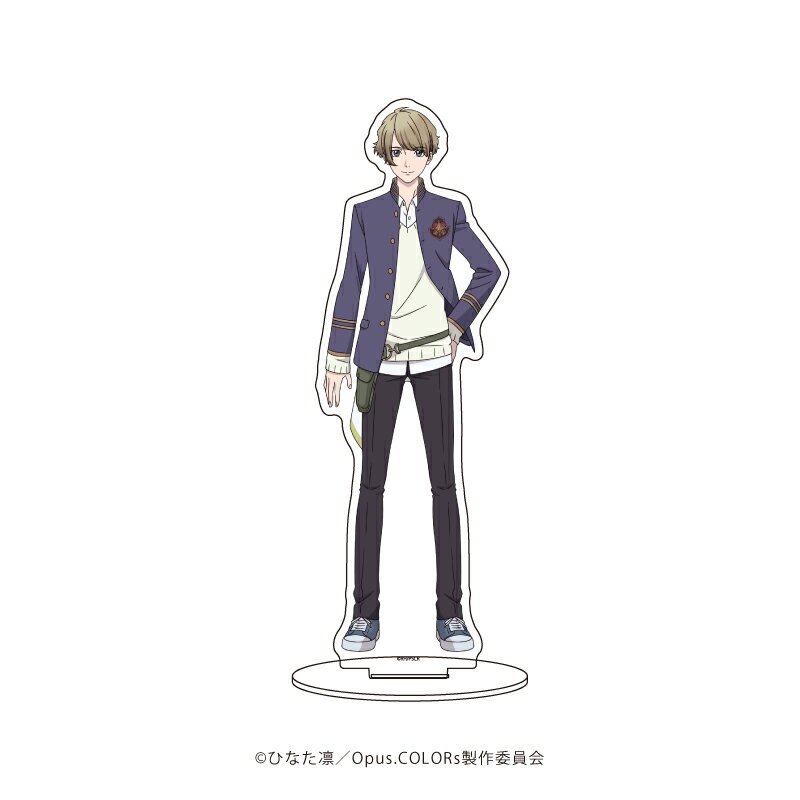 キャラアクリルフィギュア「Opus.COLORs」03/都築 純(公式イラスト)【グッズ】