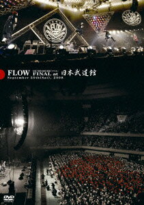 FLOW LIVE TOUR 2007-2008 「アイル」 FINAL at 日本武道館 September 20th(Sat),2008 FLOW
