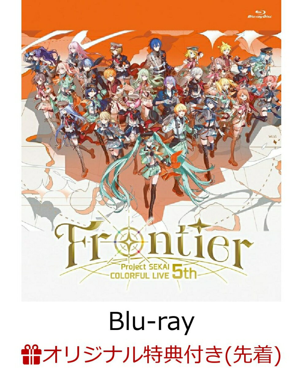 【楽天ブックス限定先着特典】プロジェクトセカイ COLORFUL LIVE 5th - Frontier -(通常盤)【Blu-ray】(ラバーキーホルダー＆ラゲッジタグ)