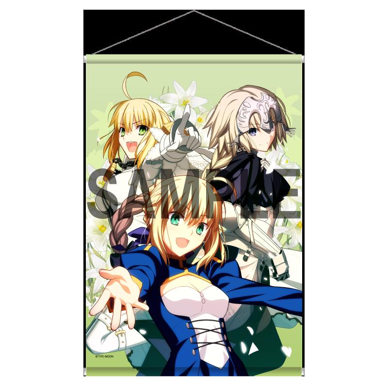 「TYPE-MOONエース」表紙イラスト B2タペストリー〈ネロ&ジャンヌ&アルトリア〉【グッズ】