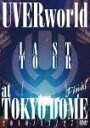 LAST TOUR Final at TOKYO DOME 2010/11/27 UVERworld